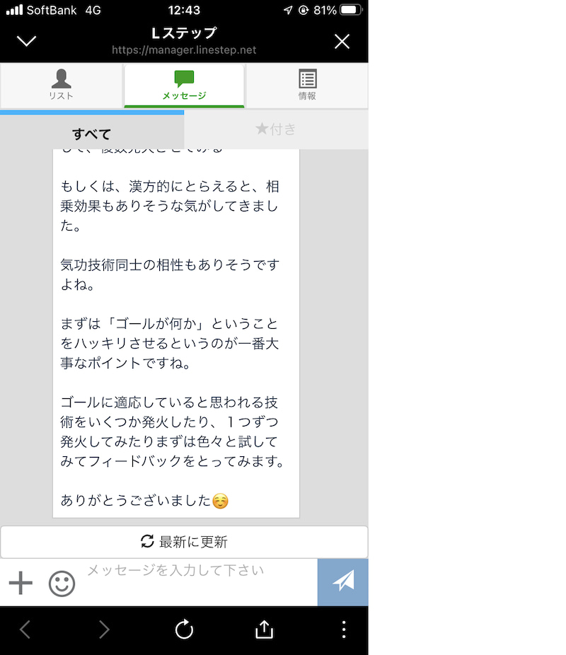 お客の声62.jpg
