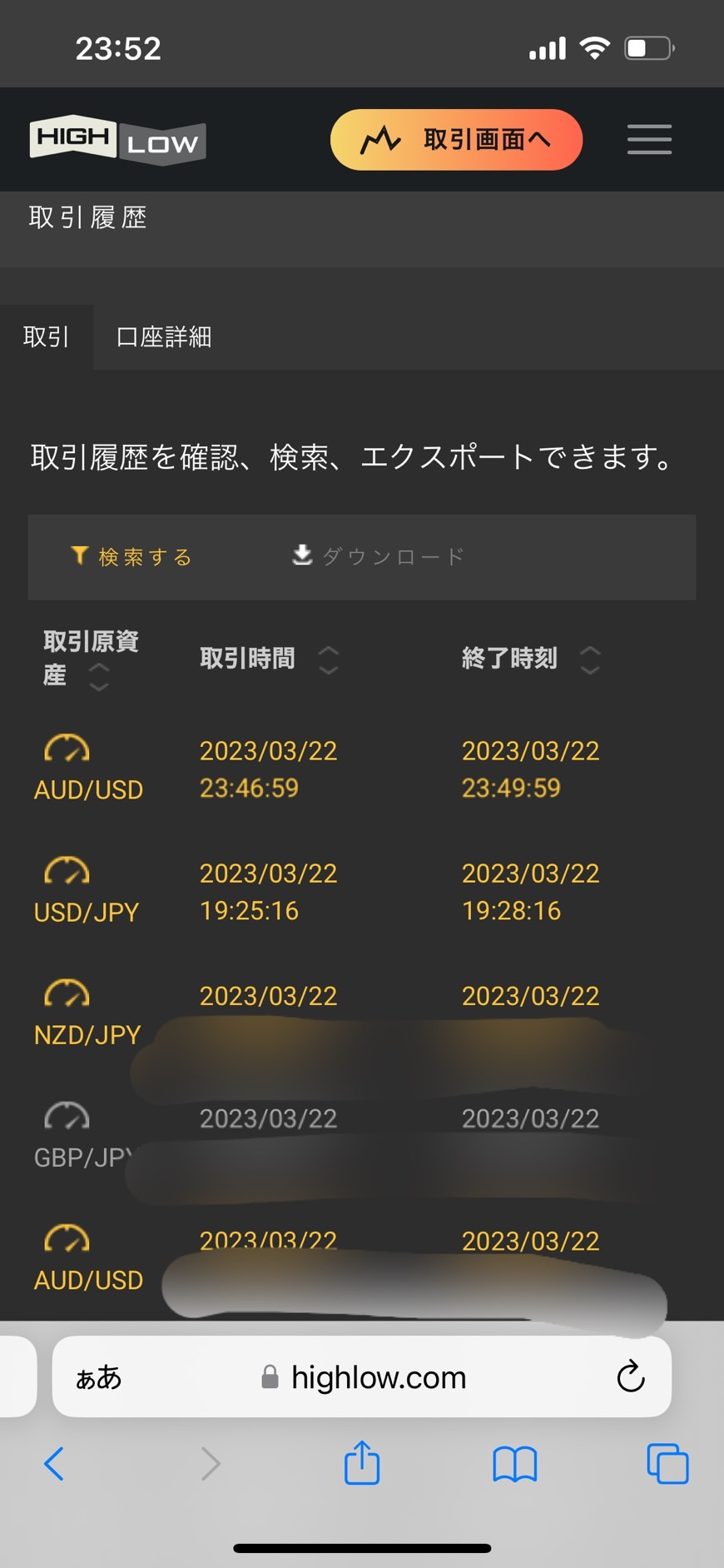 S__126746638.jpg