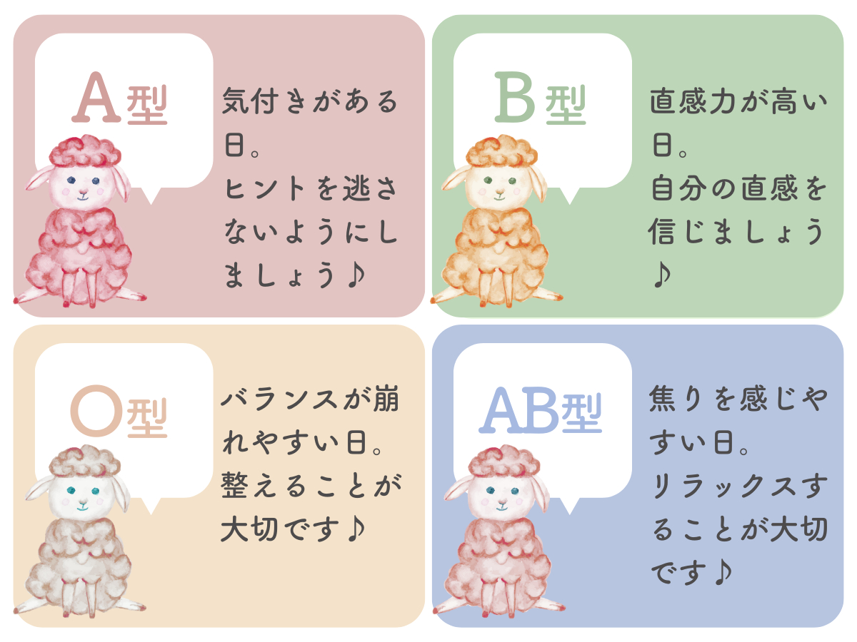 占い画像 (5).png