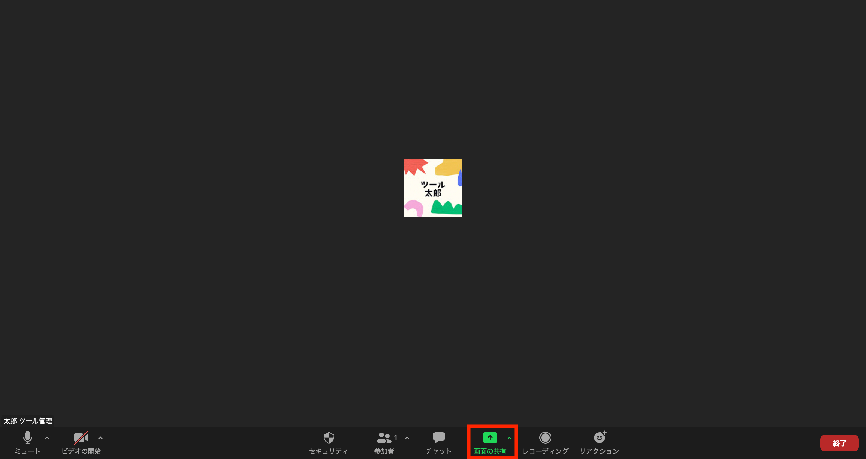 スクリーンショット 2022-02-06 7.10.48.png