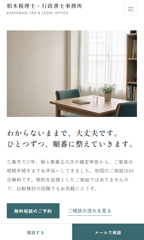 スクリーンショット (162).png