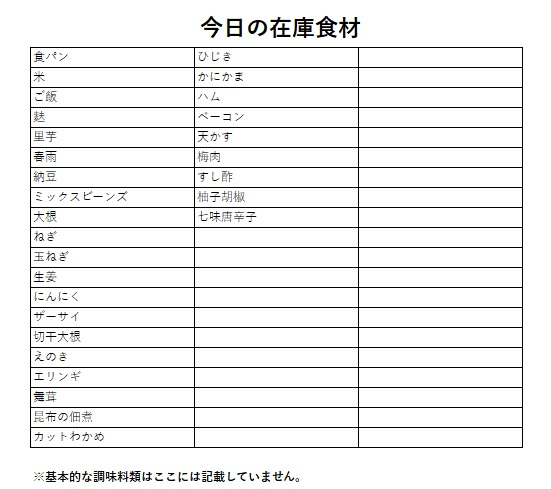 アルモンデ　2025.4.26　1.jpg