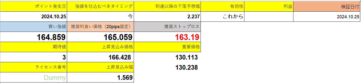 スクリーンショット 2025-04-10 184252.png