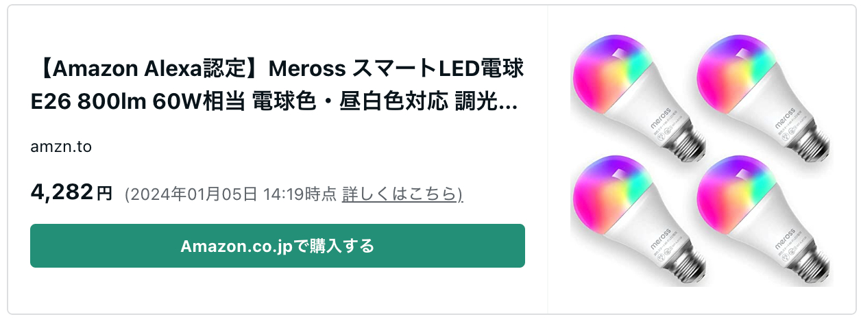 スクリーンショット 2024-01-05 16.19.35.png