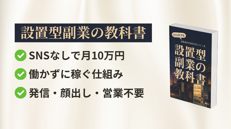 ブログ図解800×450px.png