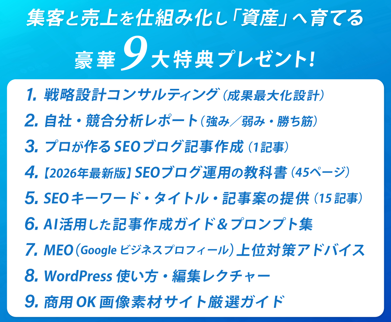 new-banner4-4.png