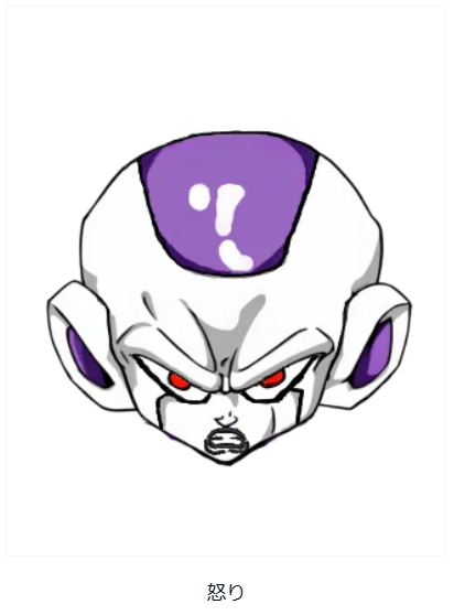 スクリーンショット 2025-12-27 084110.png