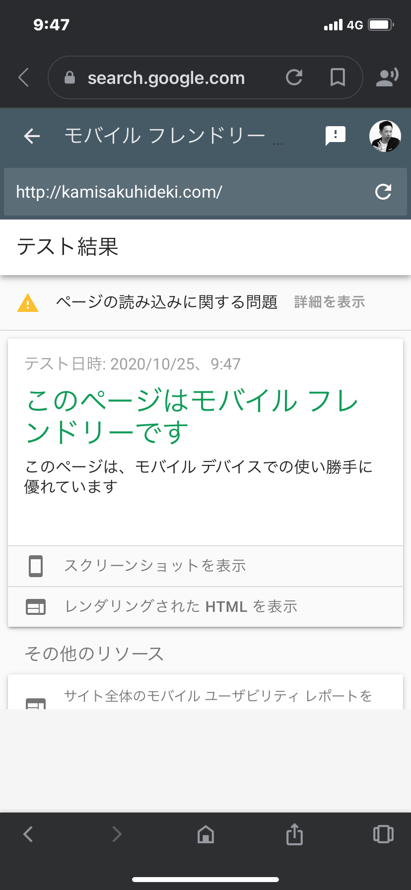 IMG_4972.PNG