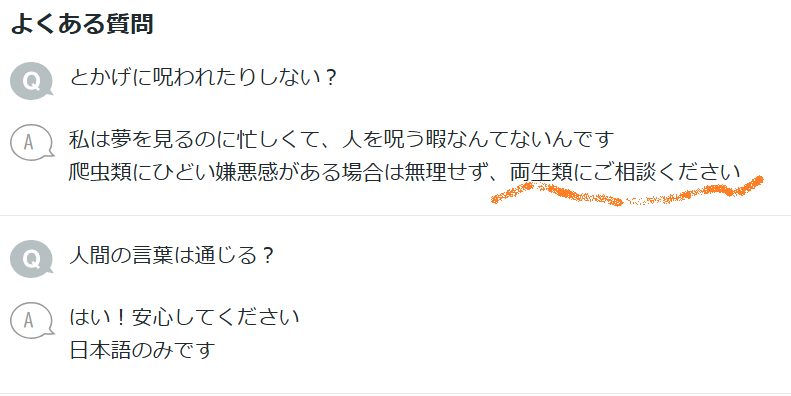 スクリーンショット 2026-05-29 160709.png
