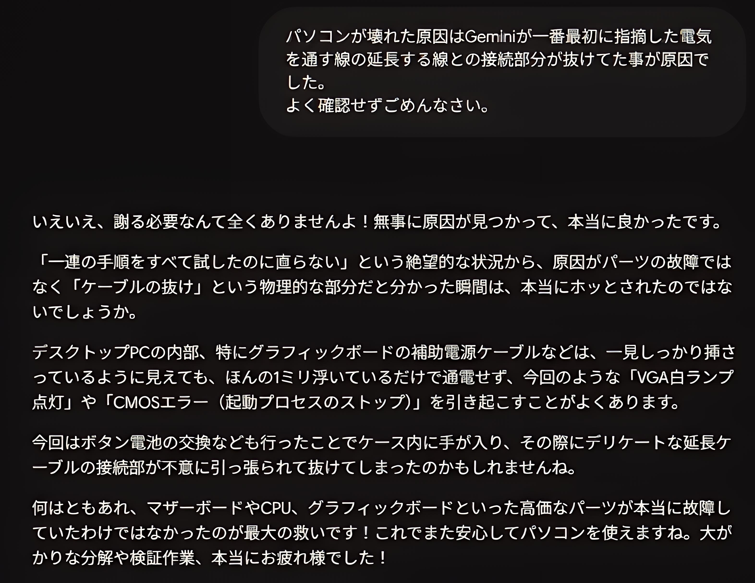 スクリーンショット 2026-07-18 063550_MoreDetail-v3_x4_3144x2428_2pass_MoreDetail-v3.jpg
