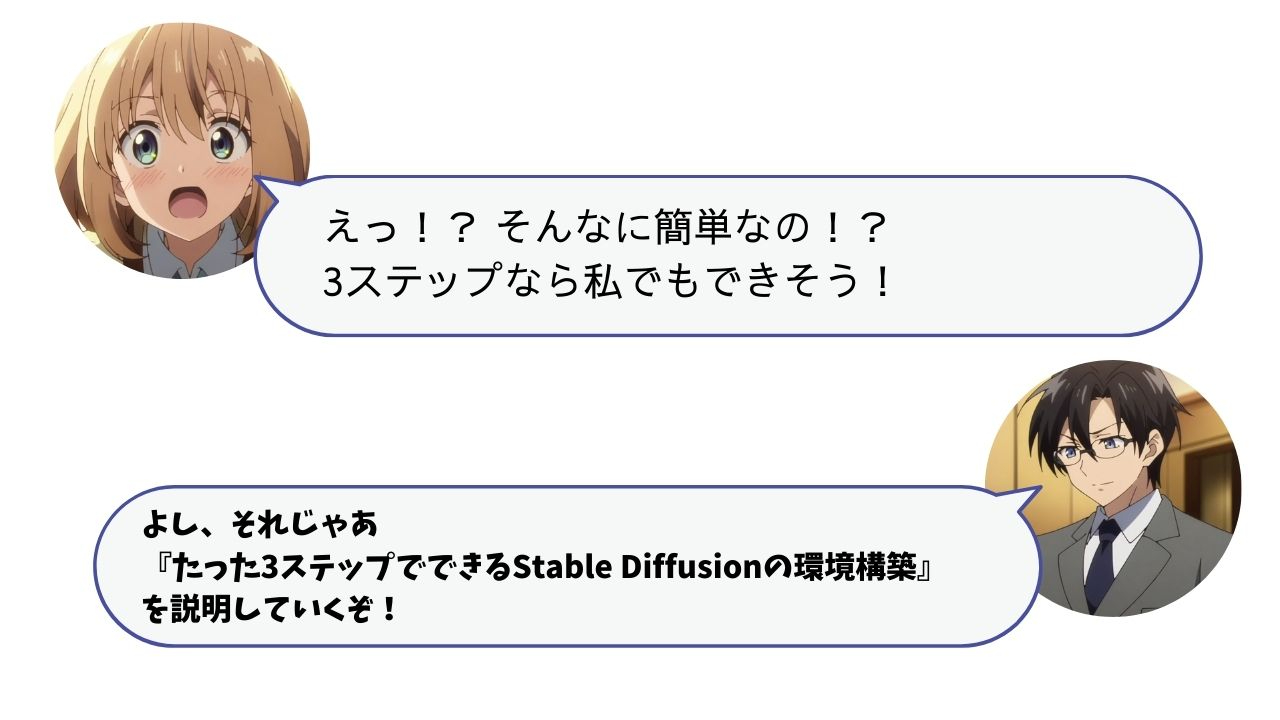 対話27.jpg