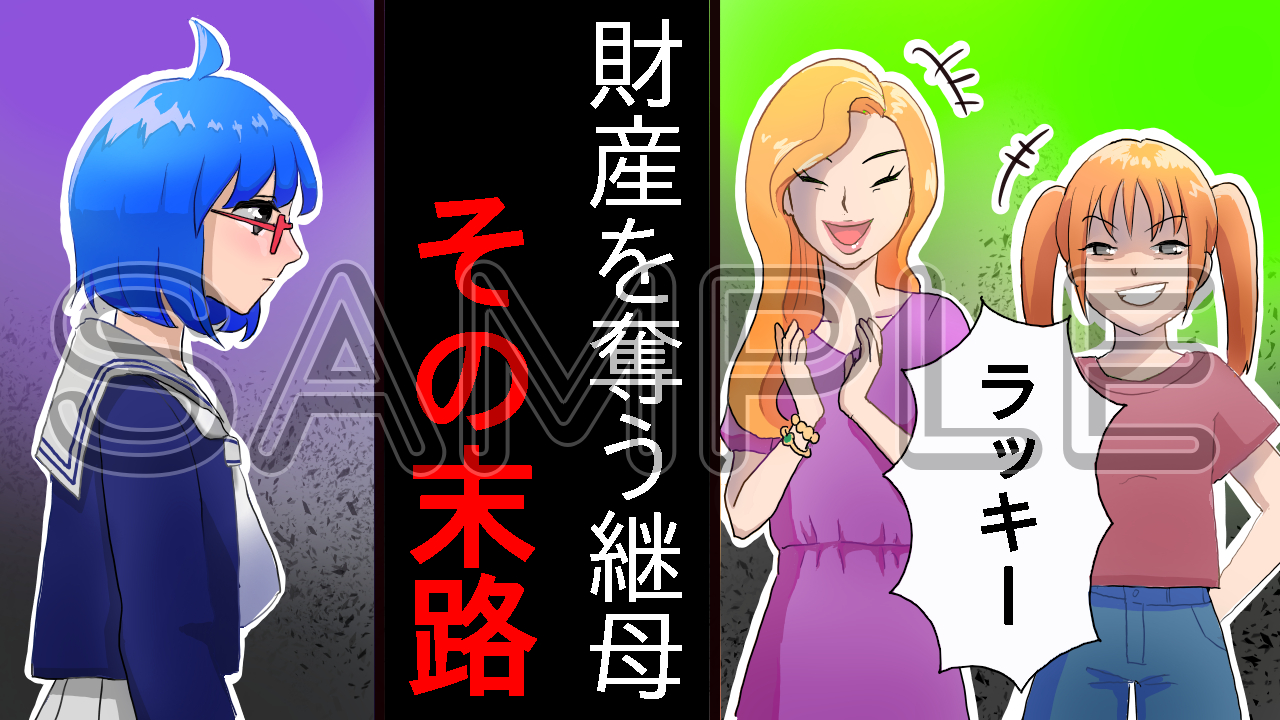 20210320_SAMPLE.png
