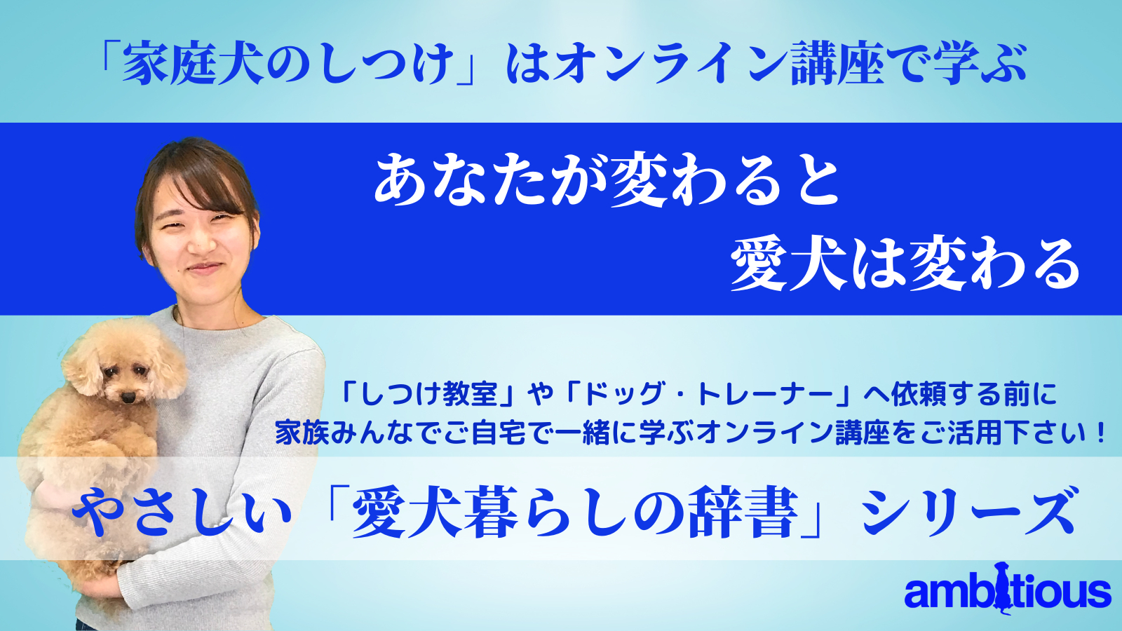 オンライン講座シリーズ紹介アイキャッチ.png