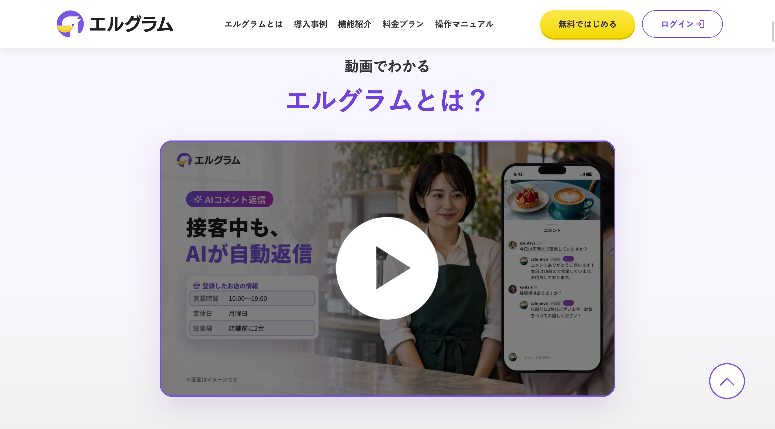 本文1.png