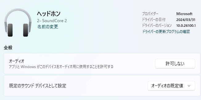 スクリーンショット 2025-04-26 235135.png