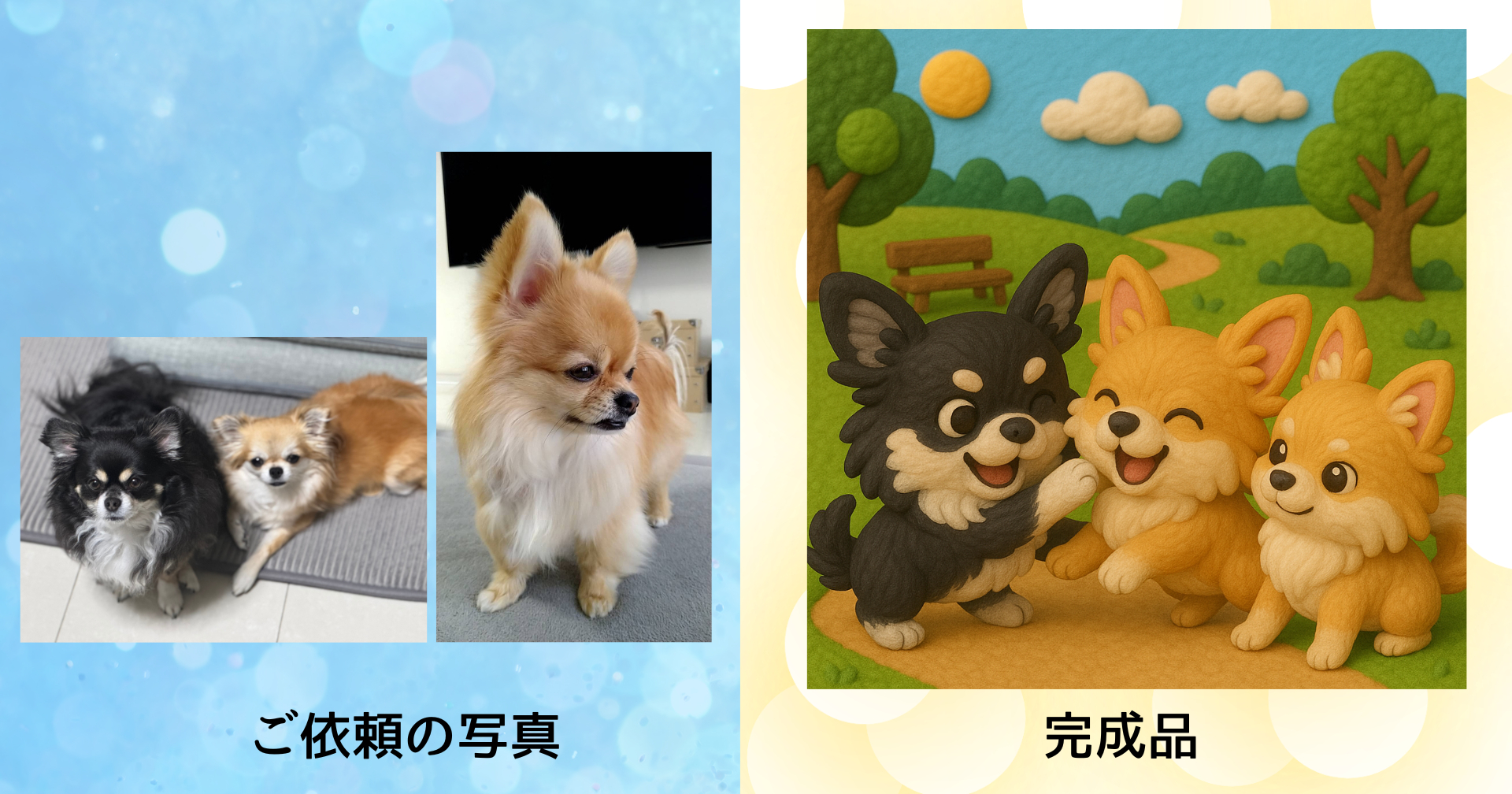 見出しを追加 (1).png