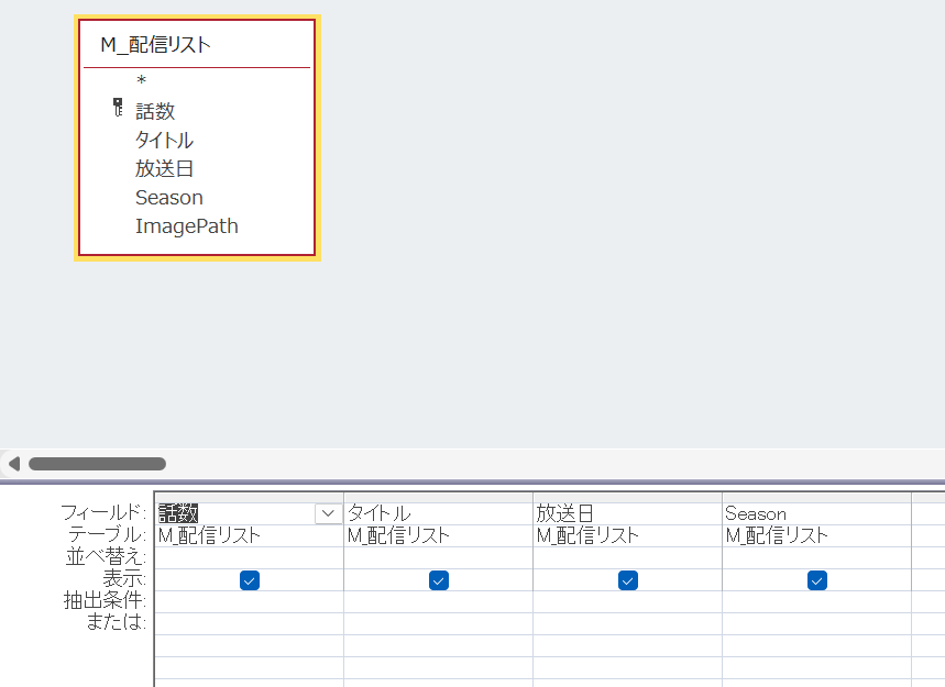 7-2.SOL基礎学習 クエリ.png
