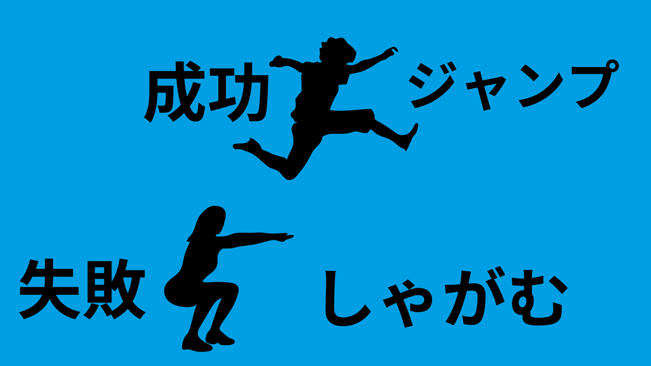 ちゃんと反応 (4).png