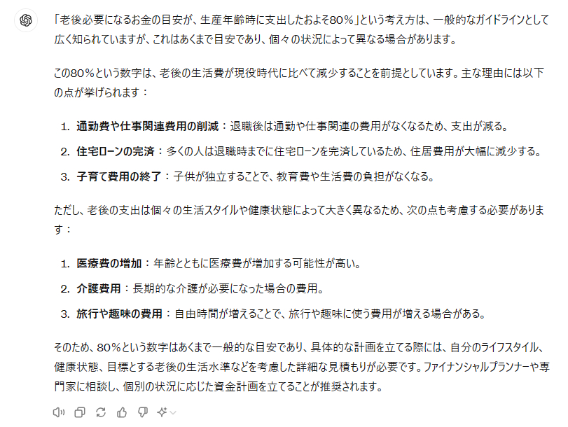 スクリーンショット (3064).png