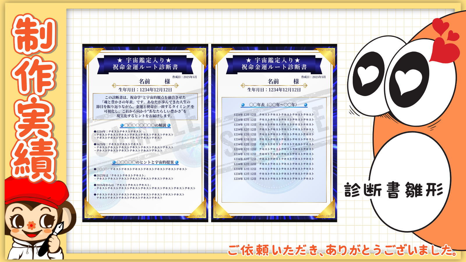 ココナラブログ.png