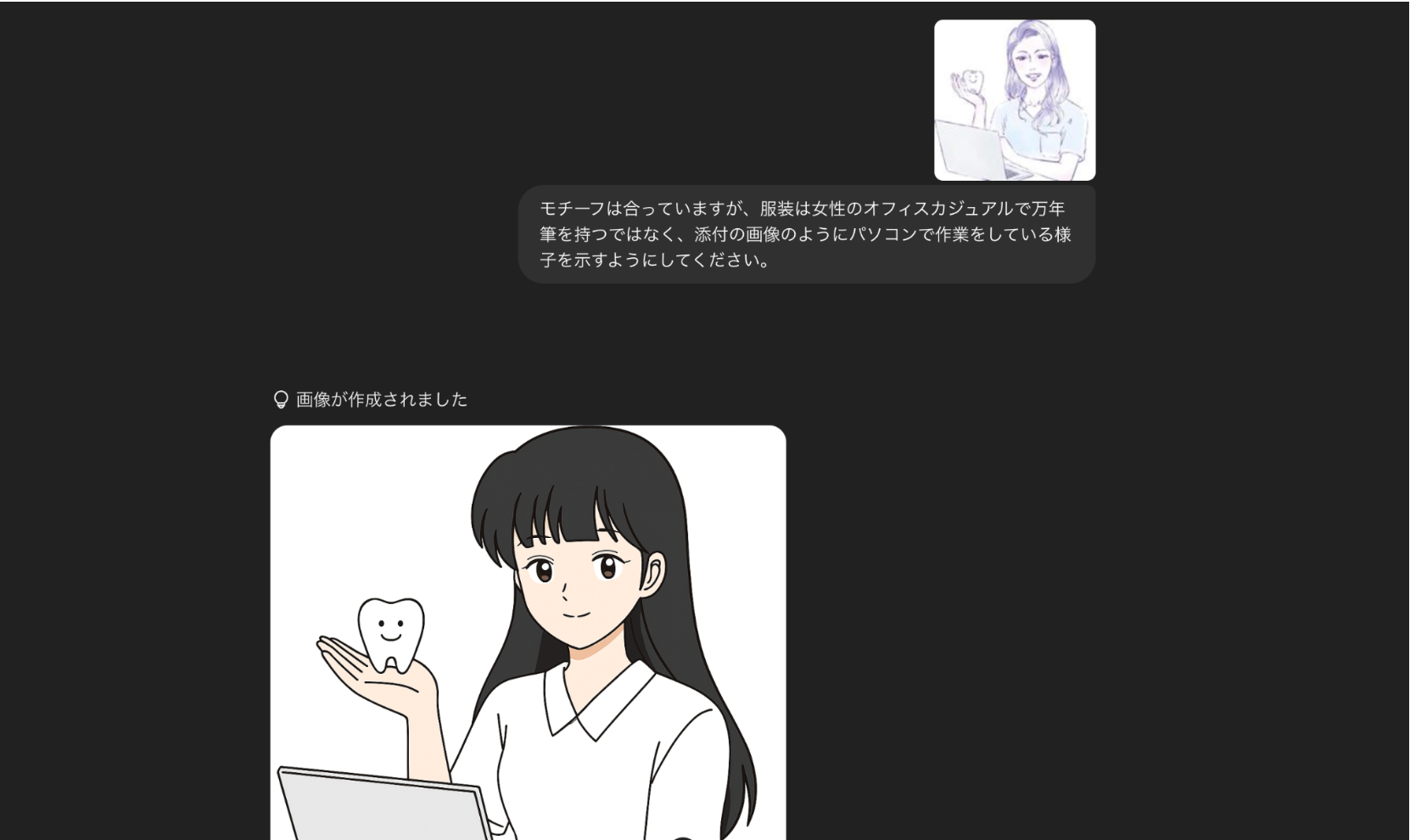 スクリーンショット 2025-06-19 午後8.39.43.png