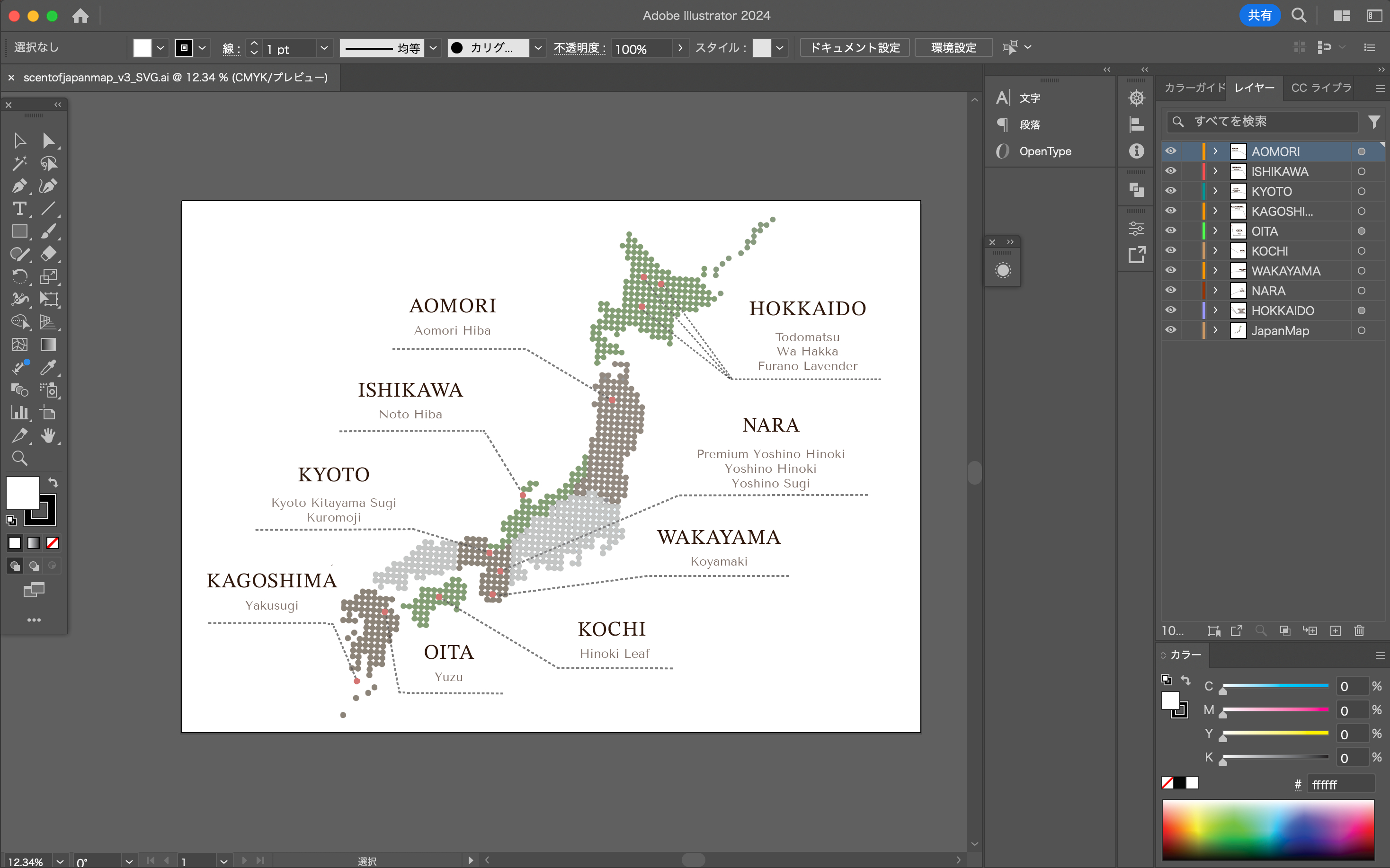 スクリーンショット 2024-04-20 20.03.21.png