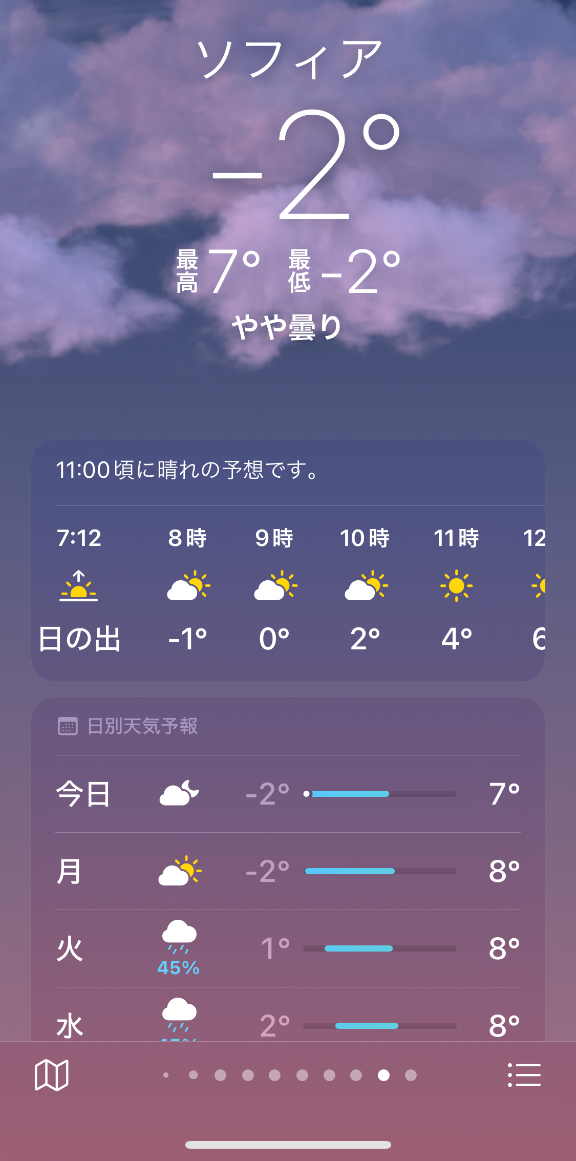 IMG_3042.png