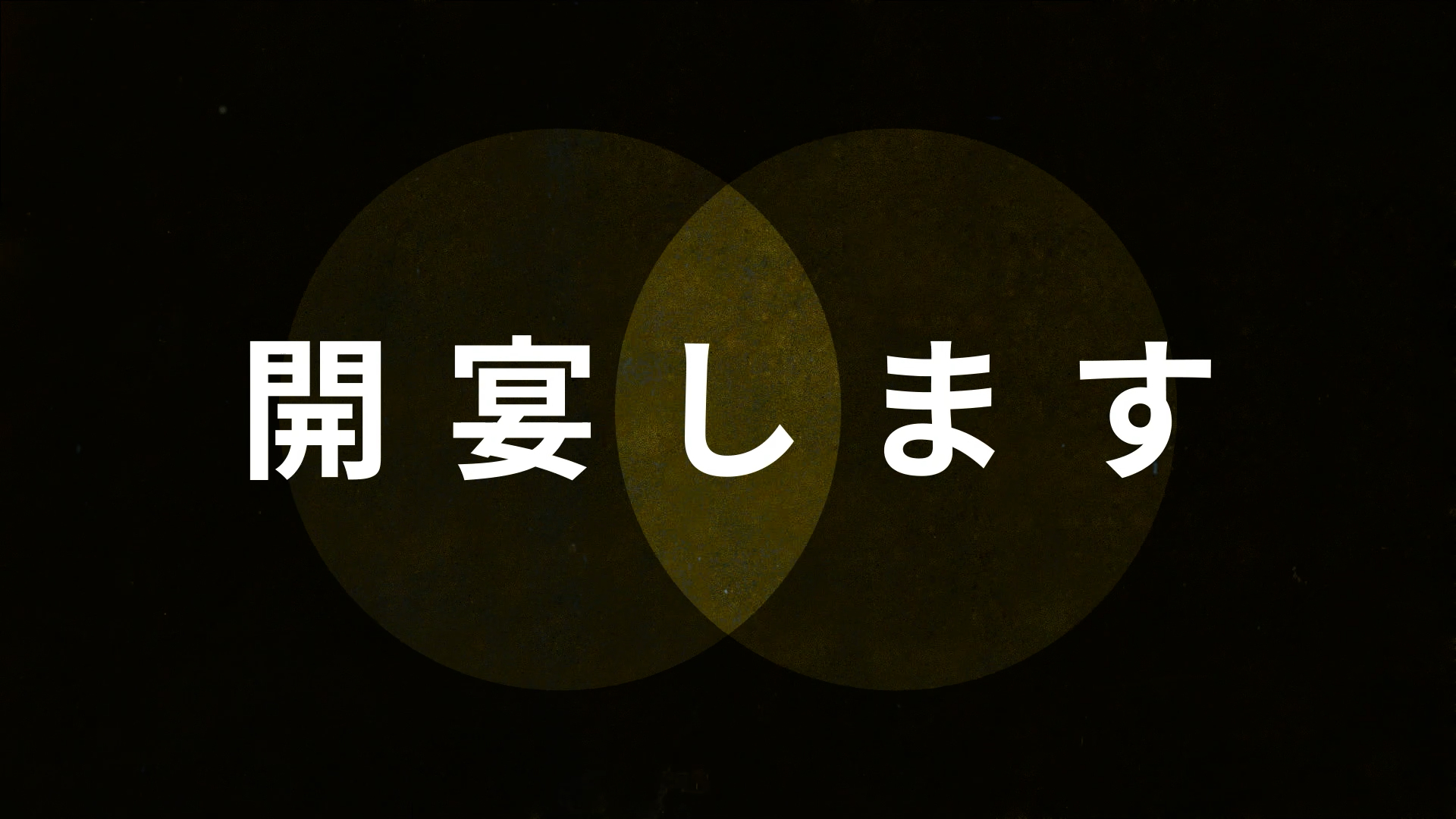 Opening_05.00_01_31_29.静止画052.png