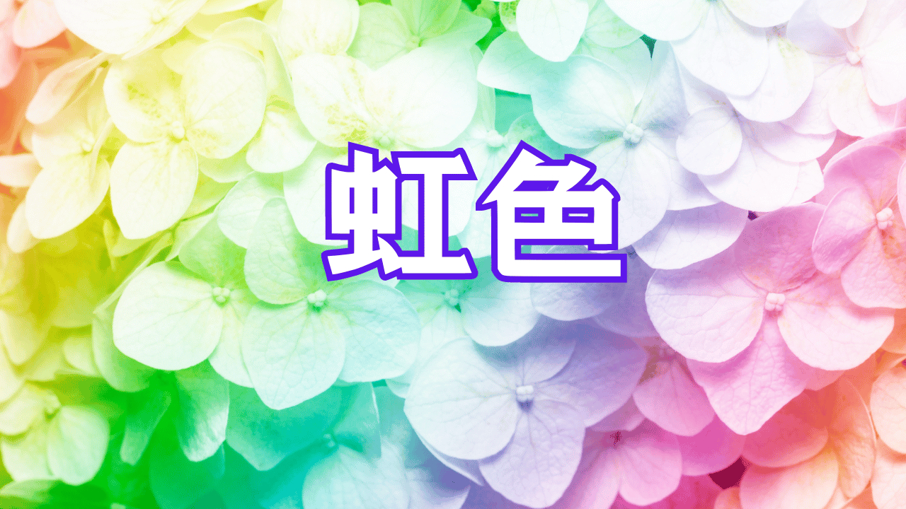 見出しを追加 (25).png