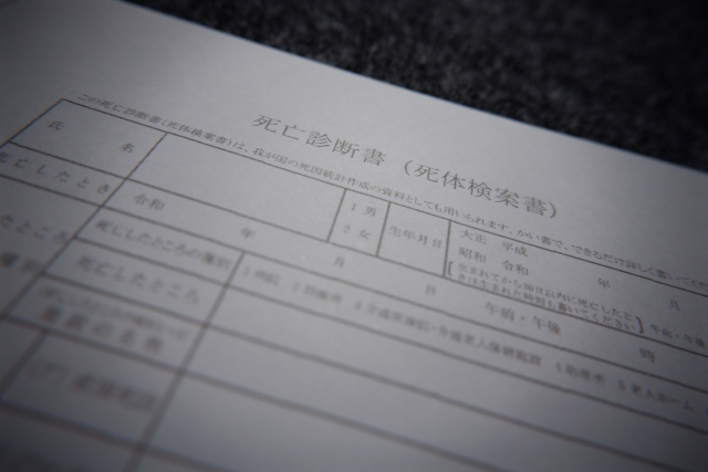 4668747_s.jpg