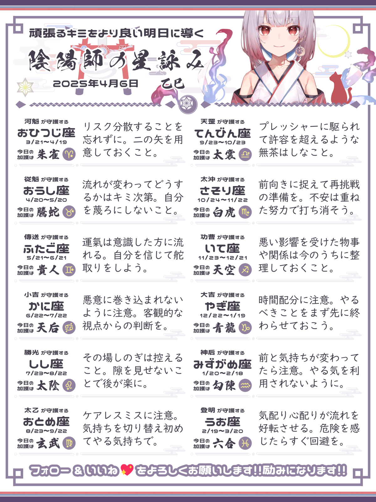 250406_co.png