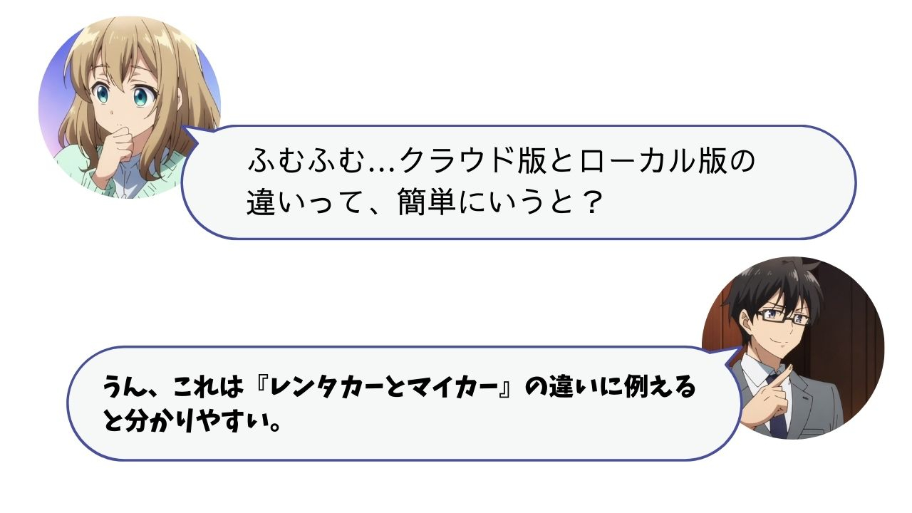 対話16.jpg