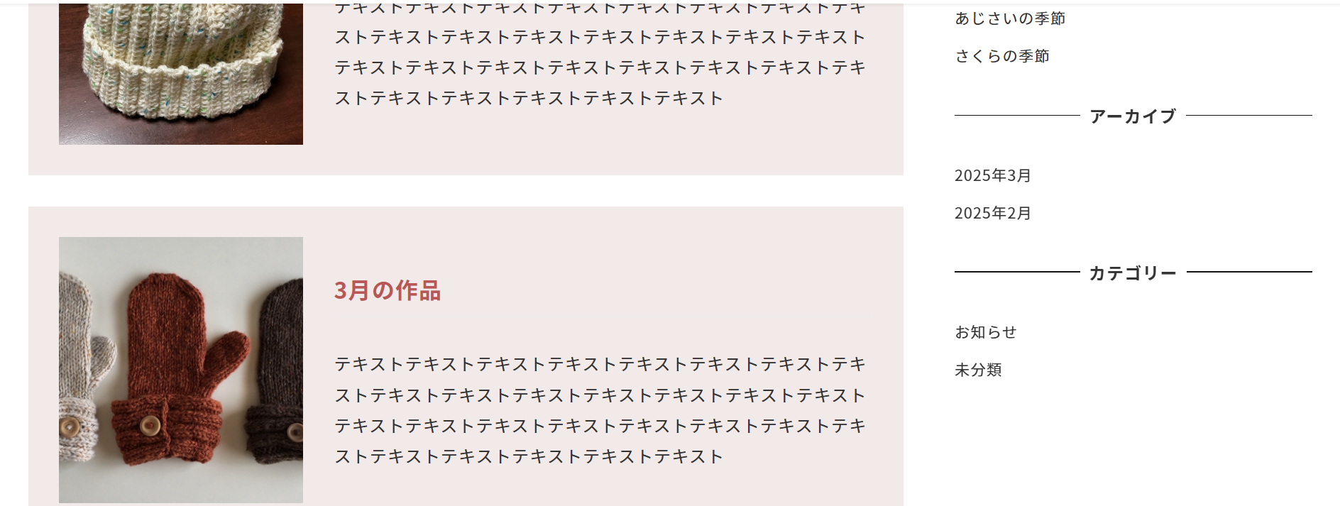 スクリーンショット 2025-03-06 140034.png