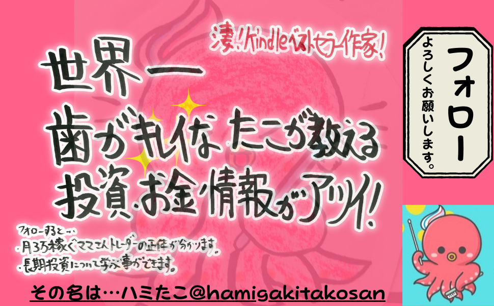 名称未設定 (377.15 × 263.35 mm) (364 × 257 mm) (380.59 × 263.35 mm) (5.04 × 7.17 in) (10.12 × 7.17 in) (970 × 600 px).png