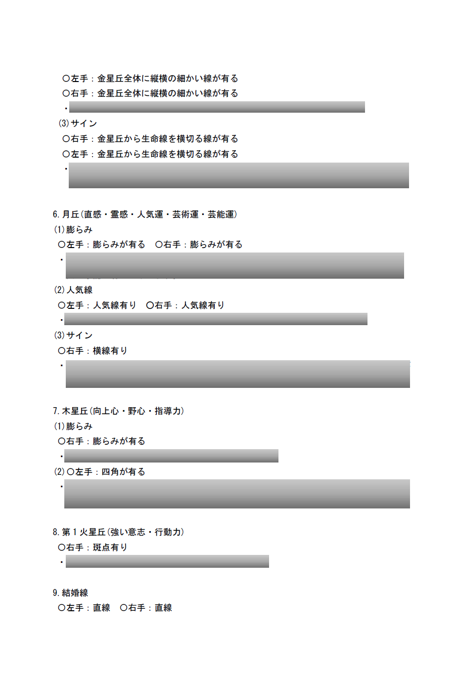 タイトルなし3.png