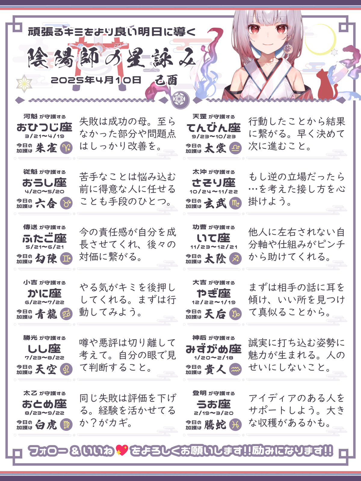 250410_co.png