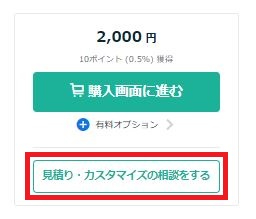 キャプチャ07.JPG