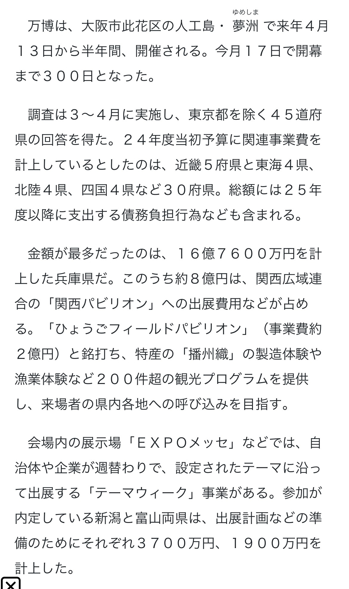 7E476BD5-8BB4-4E71-A4E7-FF540098FC06.jpeg