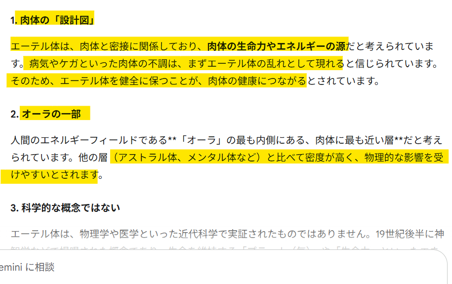 スクリーンショット 2025-09-19 104209.png