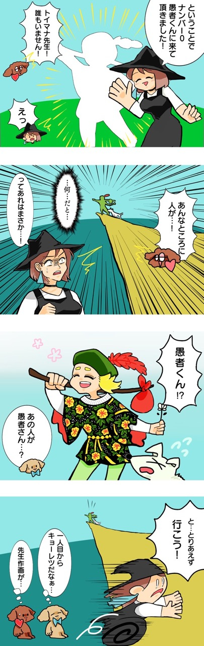 6S.JPG