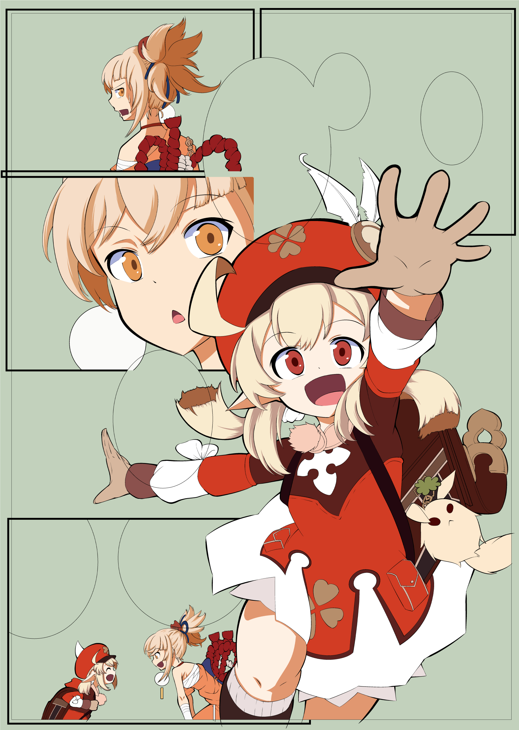 行っておいで.jpg