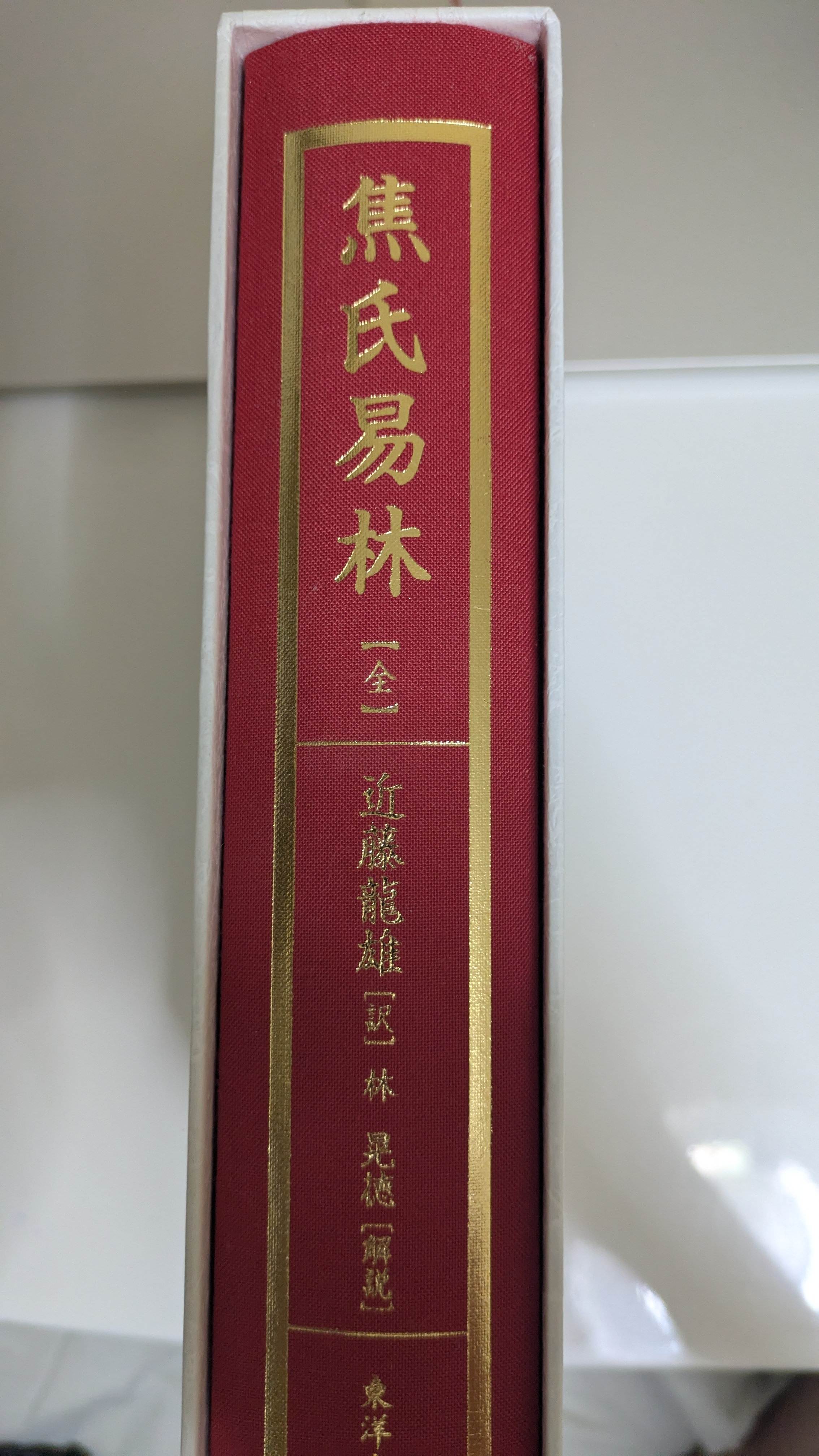 PXL_20241231_080729824.RAW-01.COVER.jpg