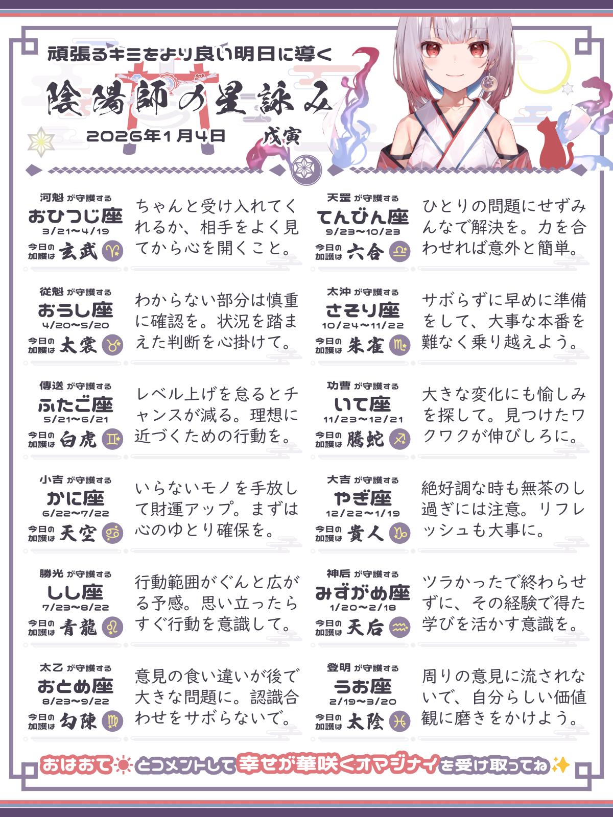 260104_co.png