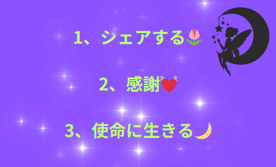 見出しを追加_png 4.png