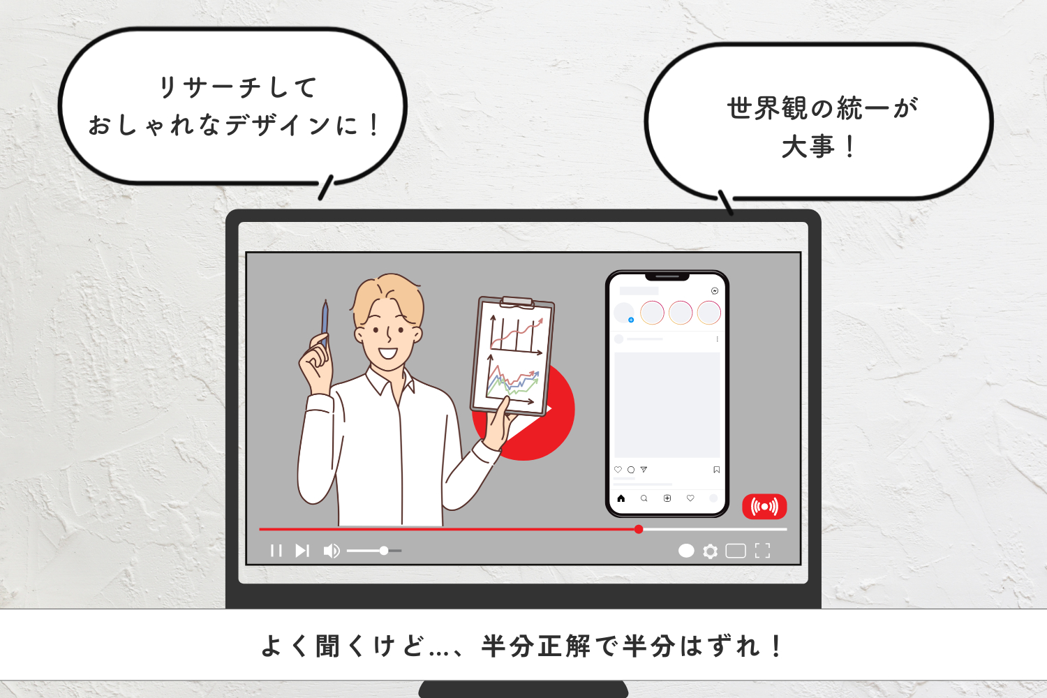 ayase_coconala_blog (6).png