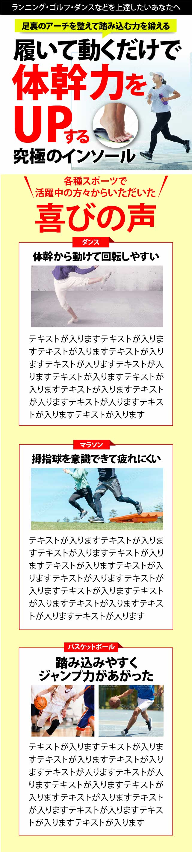 通販LP.jpg