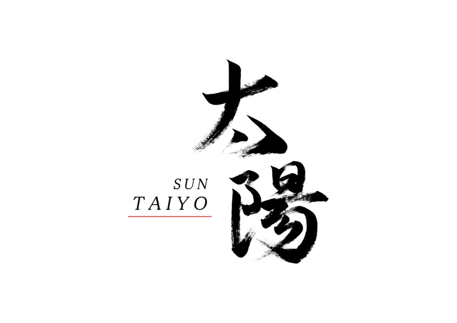 太陽3.jpg