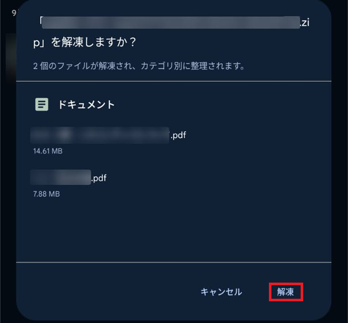 image手順2.png