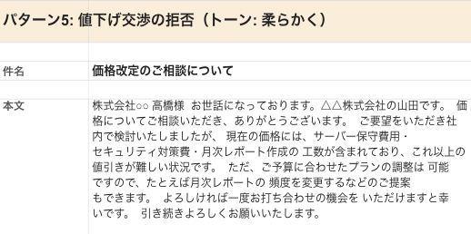 スクリーンショット 2026-03-21 16.33.04.png