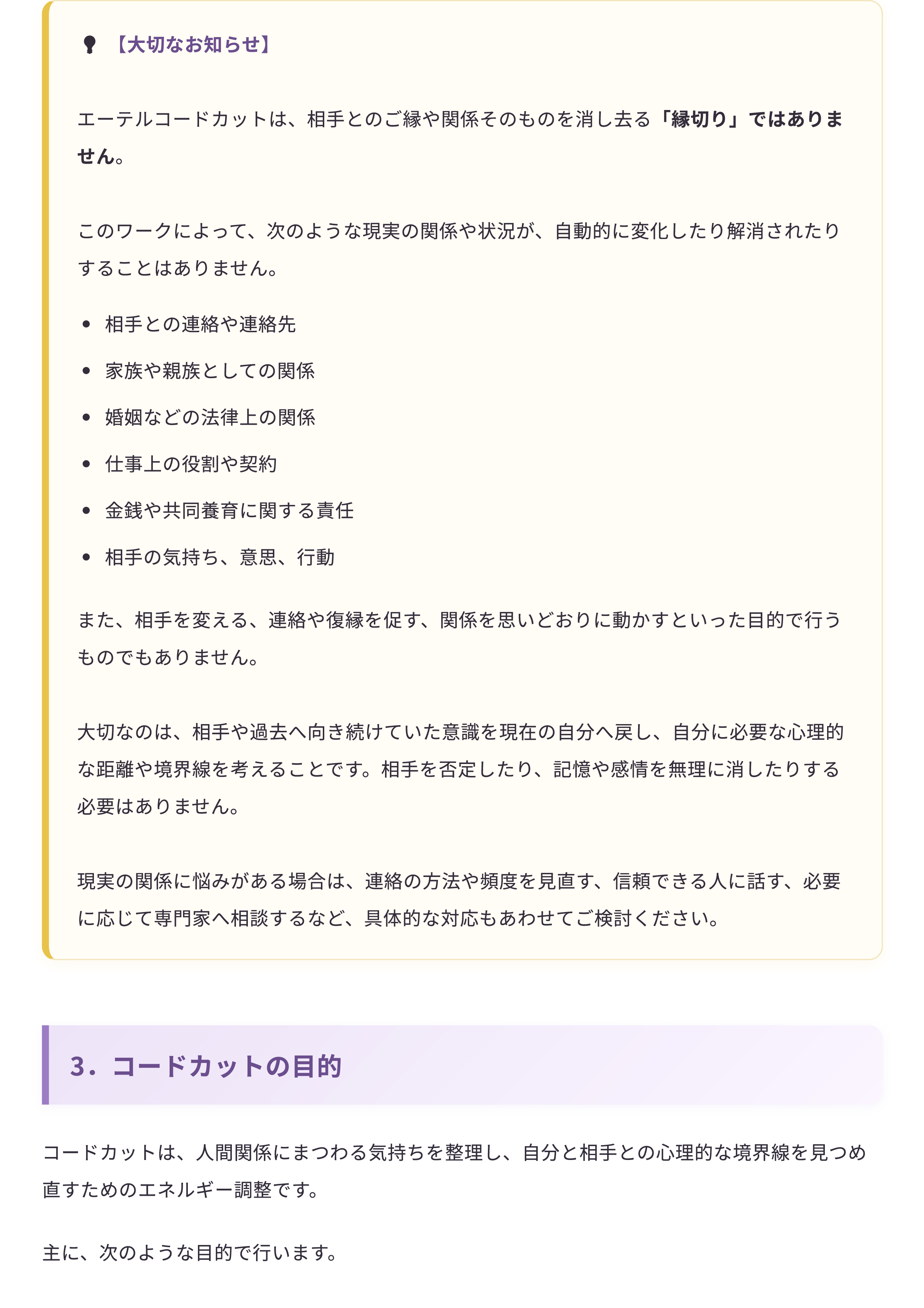入門テキスト-5.jpg